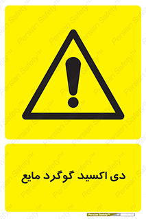  , ترکیبات شیمیایی , So2 , 