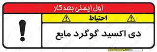  , ترکیبات شیمیایی , So2 , 