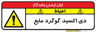  , ترکیبات شیمیایی , So2 , 