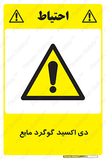  , ترکیبات شیمیایی , So2 , 