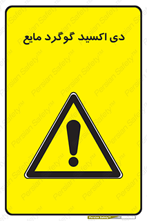  , ترکیبات شیمیایی , So2 , 