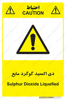  , ترکیبات شیمیایی , So2 , 