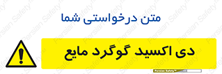  , ترکیبات شیمیایی , So2 , 
