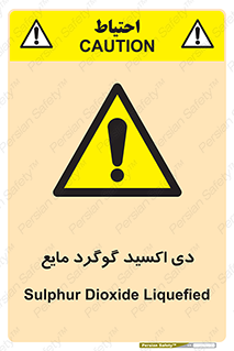  , ترکیبات شیمیایی , So2 , 