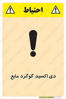  , ترکیبات شیمیایی , So2 , 