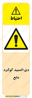  , ترکیبات شیمیایی , So2 , 