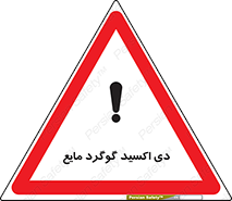  , ترکیبات شیمیایی , So2 , 
