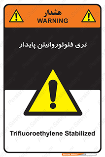  , ترکیب شیمیایی , فلوئور , 