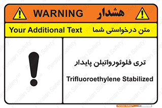  , ترکیب شیمیایی , فلوئور , 
