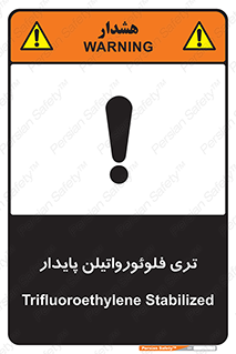  , ترکیب شیمیایی , فلوئور , 