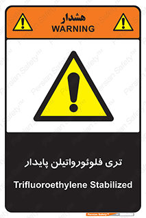  , ترکیب شیمیایی , فلوئور , 