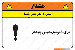  , ترکیب شیمیایی , فلوئور , 