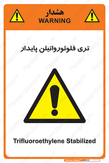  , ترکیب شیمیایی , فلوئور , 
