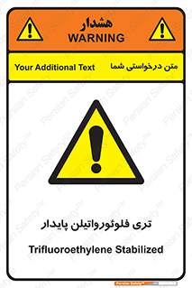  , ترکیب شیمیایی , فلوئور , 