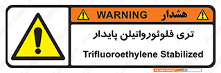  , ترکیب شیمیایی , فلوئور , 