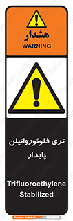  , ترکیب شیمیایی , فلوئور , 