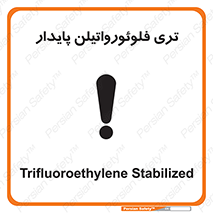  , ترکیب شیمیایی , فلوئور , 