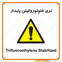  , ترکیب شیمیایی , فلوئور , 