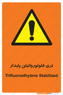  , ترکیب شیمیایی , فلوئور , 