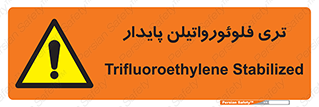  , ترکیب شیمیایی , فلوئور , 