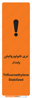  , ترکیب شیمیایی , فلوئور , 