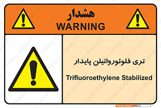  , ترکیب شیمیایی , فلوئور , 