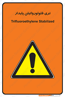  , ترکیب شیمیایی , فلوئور , 
