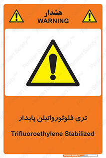  , ترکیب شیمیایی , فلوئور , 