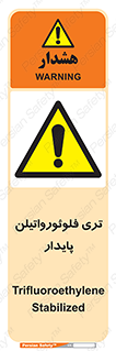  , ترکیب شیمیایی , فلوئور , 