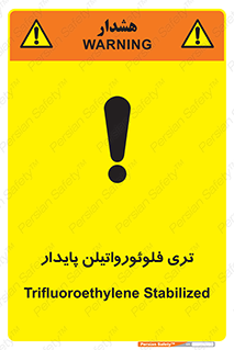  , ترکیب شیمیایی , فلوئور , 