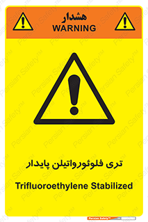  , ترکیب شیمیایی , فلوئور , 