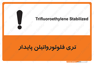  , ترکیب شیمیایی , فلوئور , 