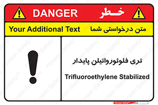  , ترکیب شیمیایی , فلوئور , 