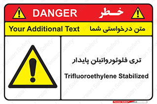  , ترکیب شیمیایی , فلوئور , 