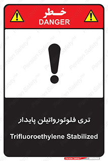 , ترکیب شیمیایی , فلوئور , 
