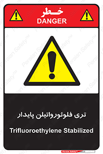  , ترکیب شیمیایی , فلوئور , 