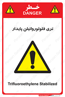  , ترکیب شیمیایی , فلوئور , 
