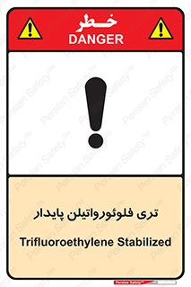  , ترکیب شیمیایی , فلوئور , 
