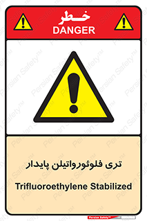  , ترکیب شیمیایی , فلوئور , 