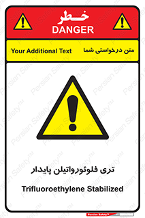  , ترکیب شیمیایی , فلوئور , 