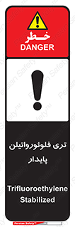  , ترکیب شیمیایی , فلوئور , 
