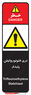  , ترکیب شیمیایی , فلوئور , 