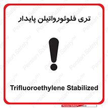  , ترکیب شیمیایی , فلوئور , 