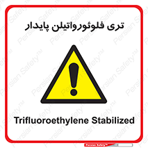  , ترکیب شیمیایی , فلوئور , 