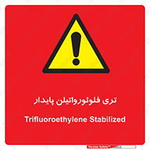  , ترکیب شیمیایی , فلوئور , 