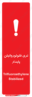 , ترکیب شیمیایی , فلوئور , 