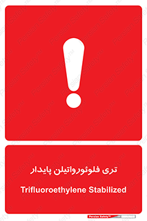  , ترکیب شیمیایی , فلوئور , 