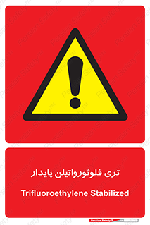  , ترکیب شیمیایی , فلوئور , 