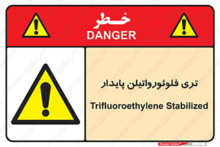  , ترکیب شیمیایی , فلوئور , 