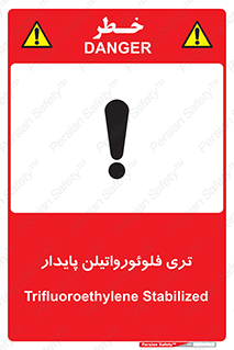  , ترکیب شیمیایی , فلوئور , 